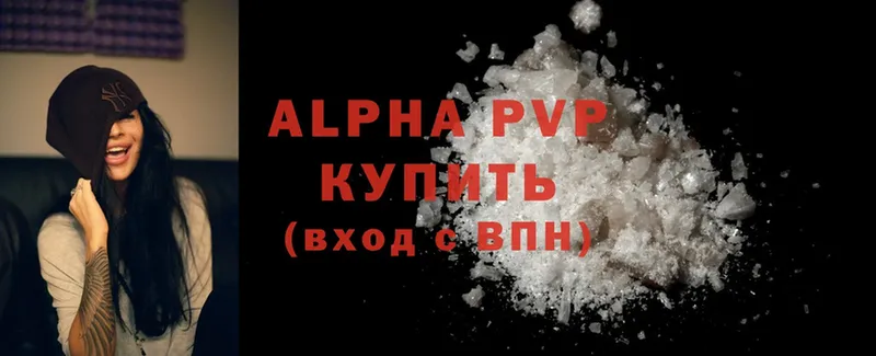 Alpha PVP VHQ  где купить наркоту  Гай 