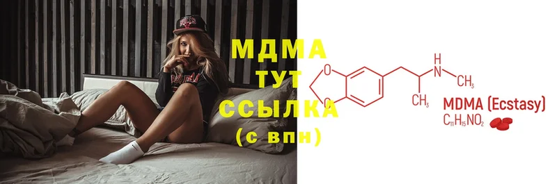 MDMA crystal  blacksprut   это официальный сайт  Гай 